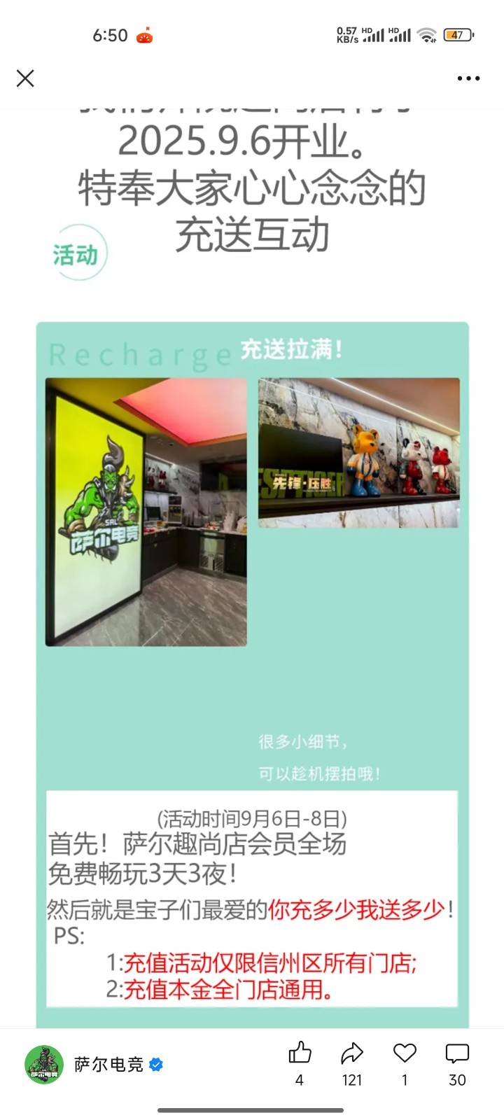 上饶老哥可以去上网了记得选最贵的机子，那时候7天免费上了7天没下机

4 / 作者:心态放青葱9 / 