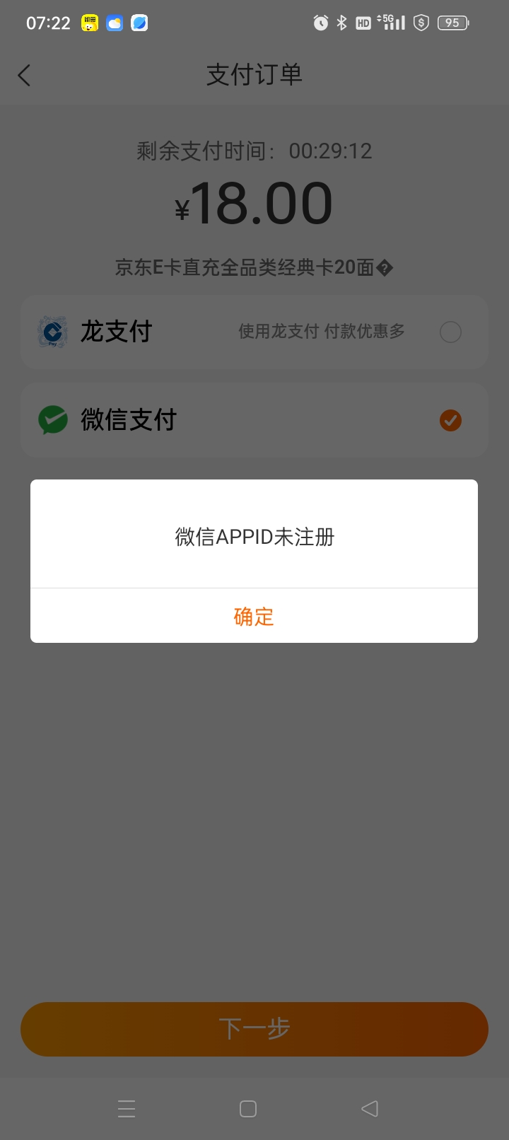 什么情况

92 / 作者:qffv / 
