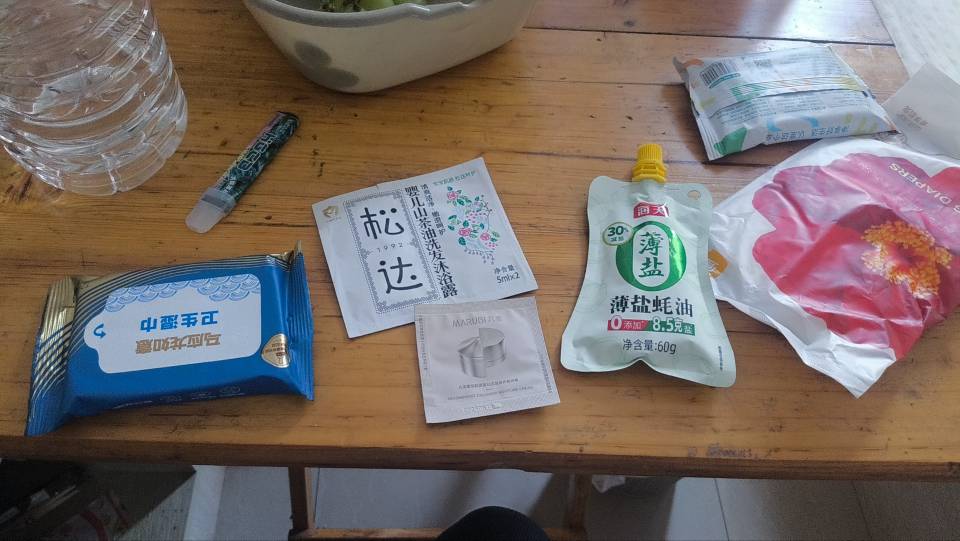 淘宝生日礼物。跟打发要饭的一样，好扣

74 / 作者:一个真正man / 