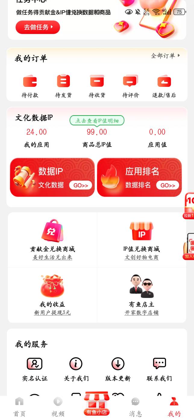 不会玩

99 / 作者:千八八 / 