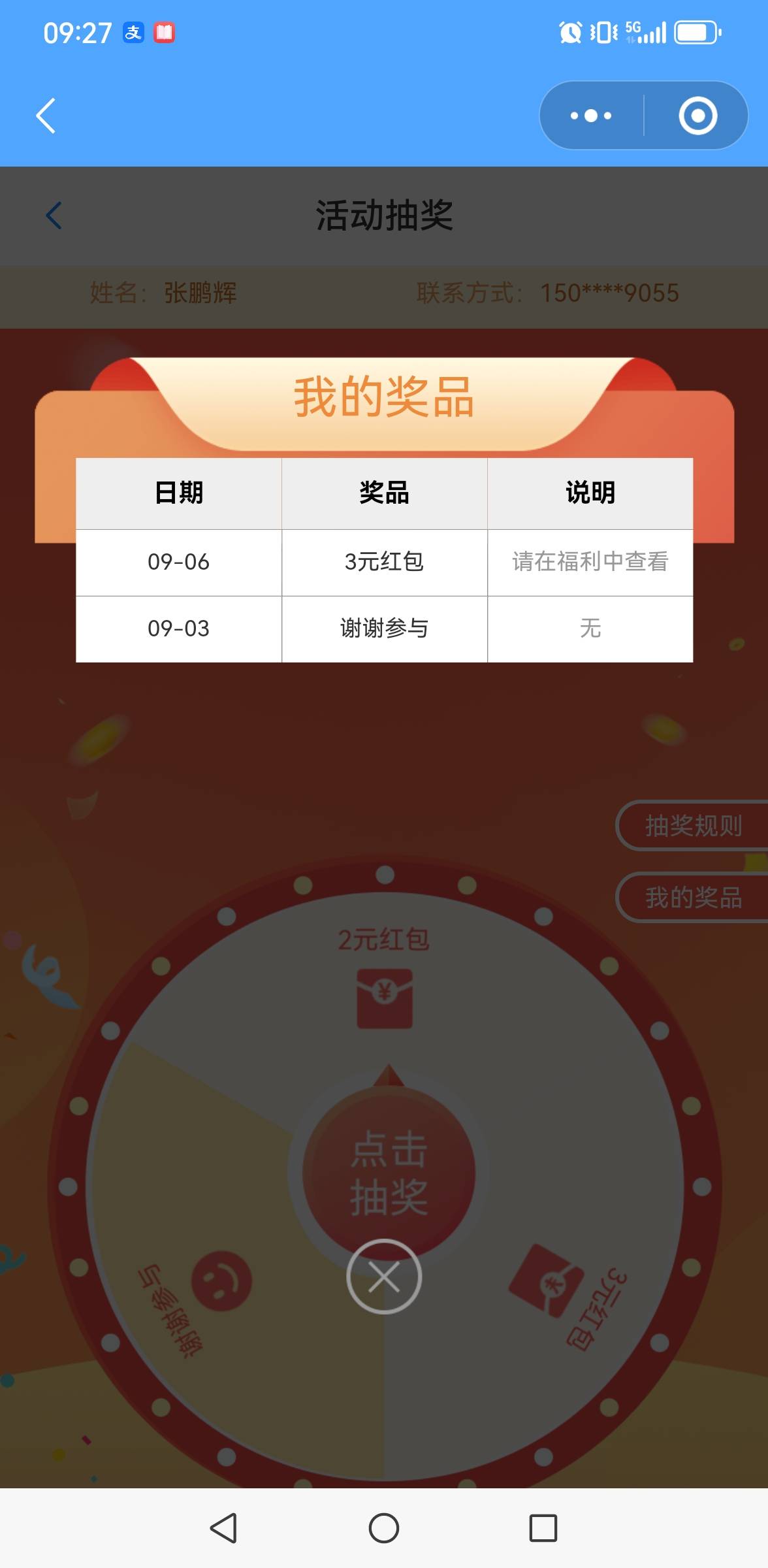 小毛

86 / 作者:永不下水 / 