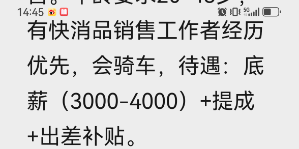 还不如送外卖

48 / 作者:永不下水 / 