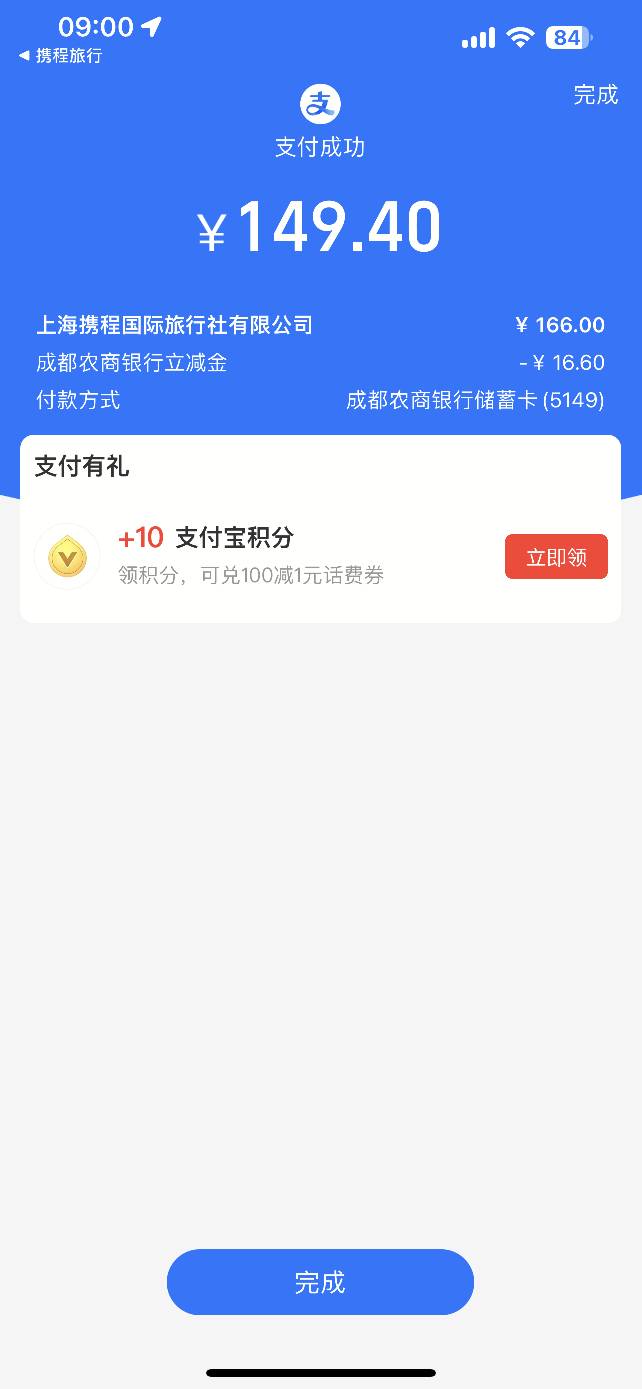 成都农商毕业

81 / 作者:5牛 / 