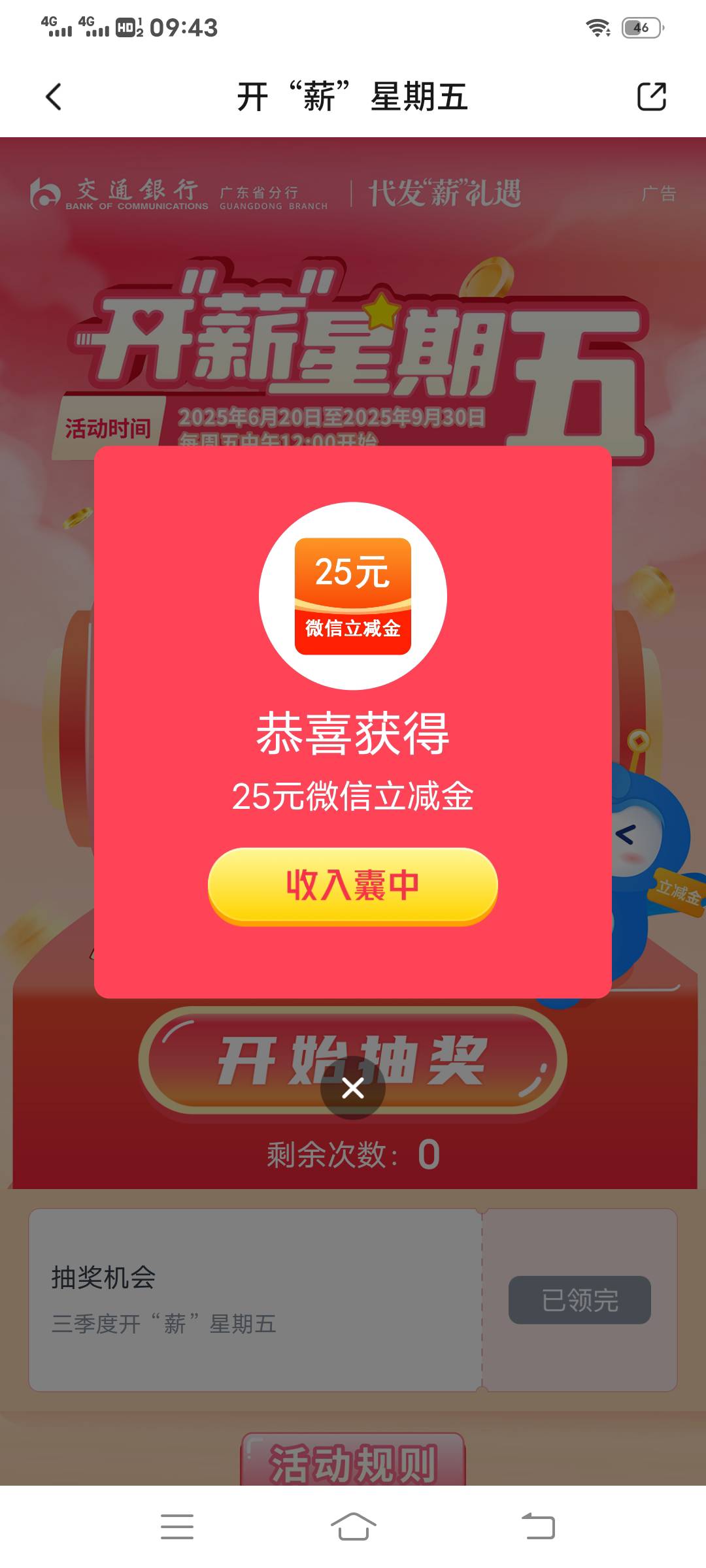 可以抽了

73 / 作者:尽北 / 