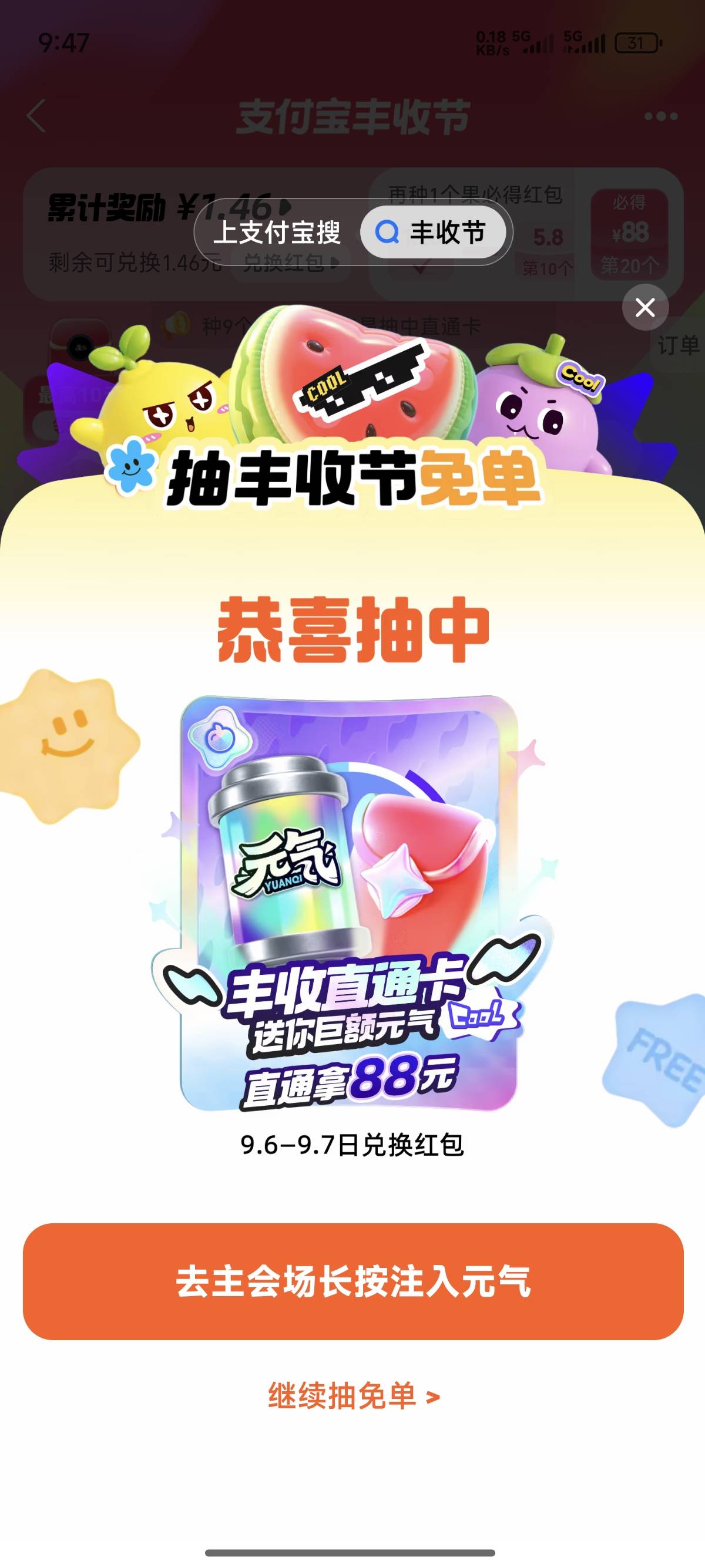 抽到这个是不是就毕业了，淘宝找人手工拉的，十级第三次中的

30 / 作者:老哥帮老哥66666 / 