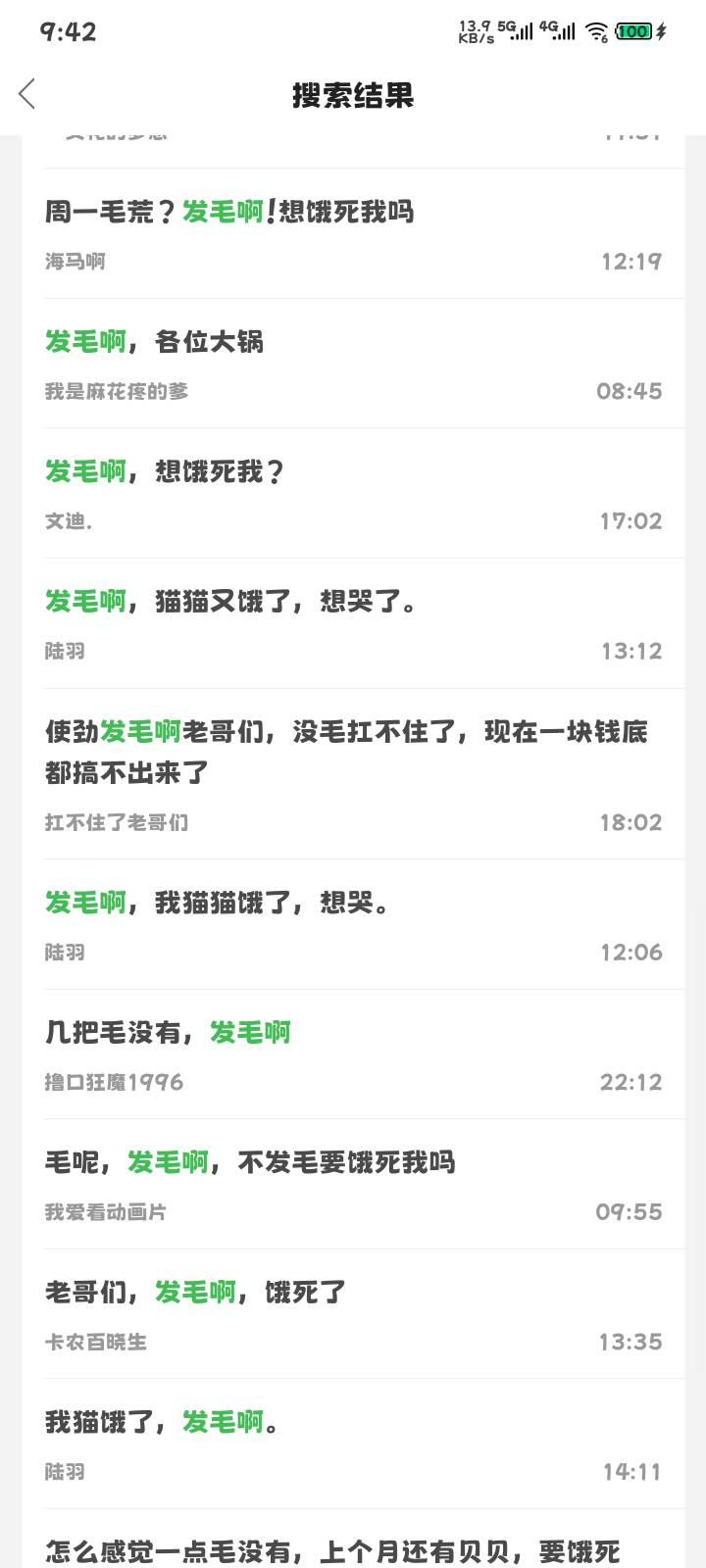 破零都难



61 / 作者:马化腾2号 / 