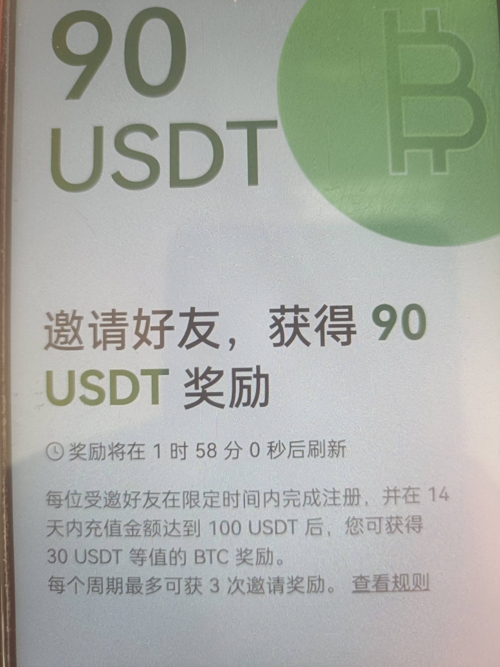 这个能给30u么

15 / 作者:勾勾手、 / 