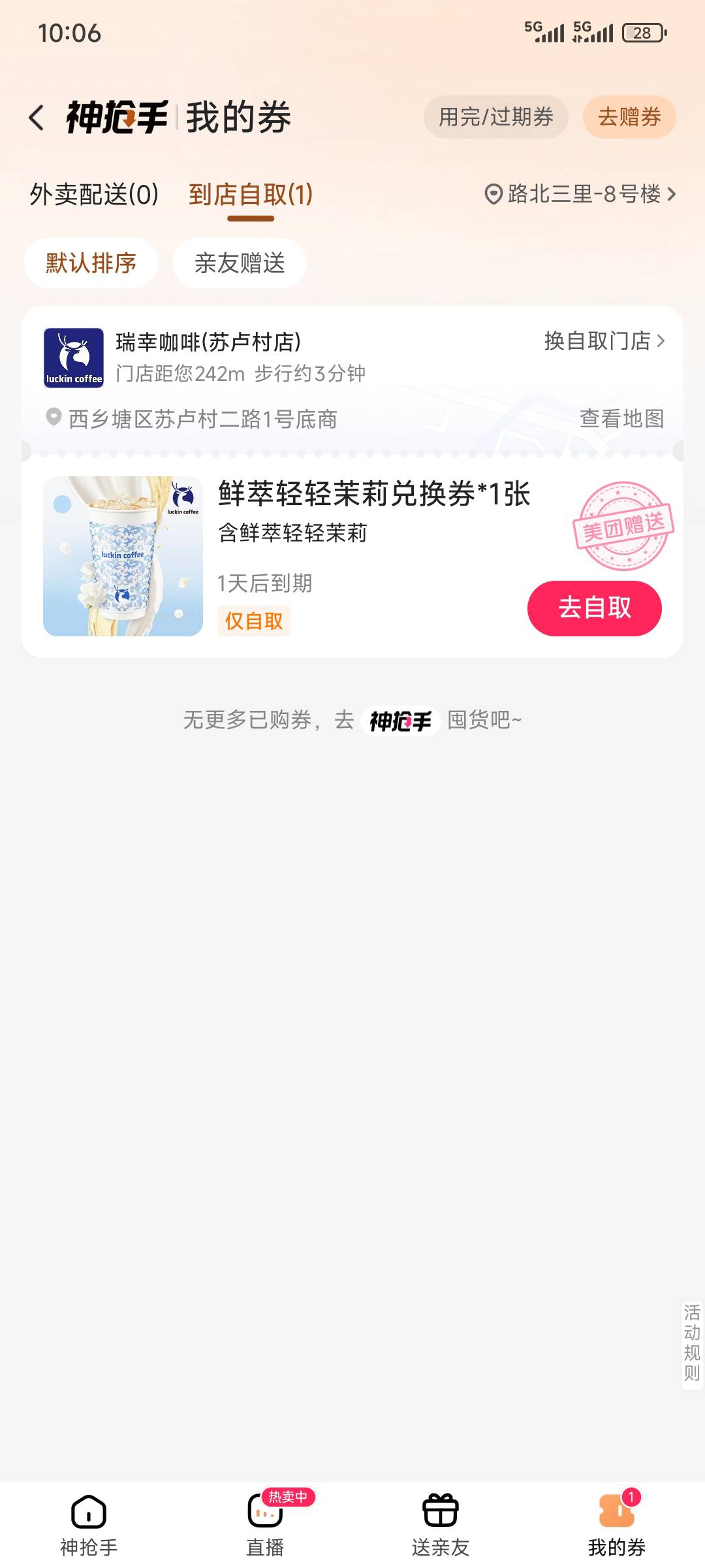 唐国强

89 / 作者:xx小休 / 