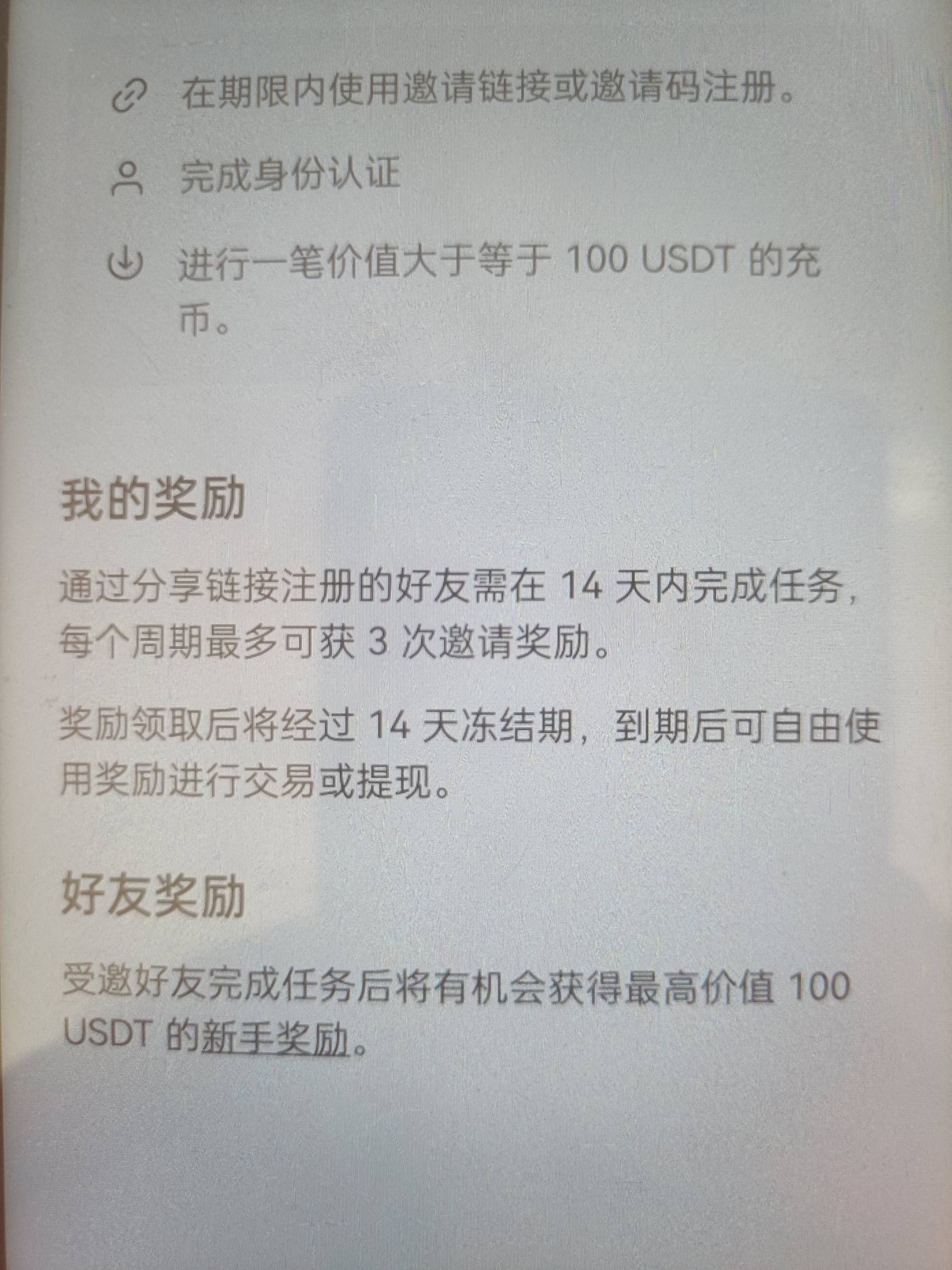 这个能给30u么

40 / 作者:勾勾手、 / 