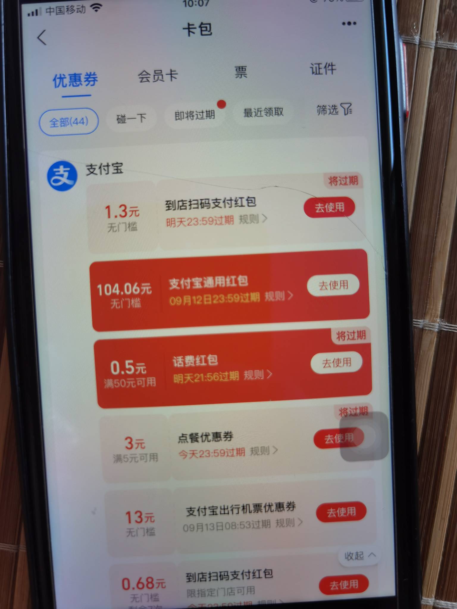 有下单送12000元气都抽不中，昨天拉了十个，今天不拉了，开局还是0.18

91 / 作者:dd04 / 