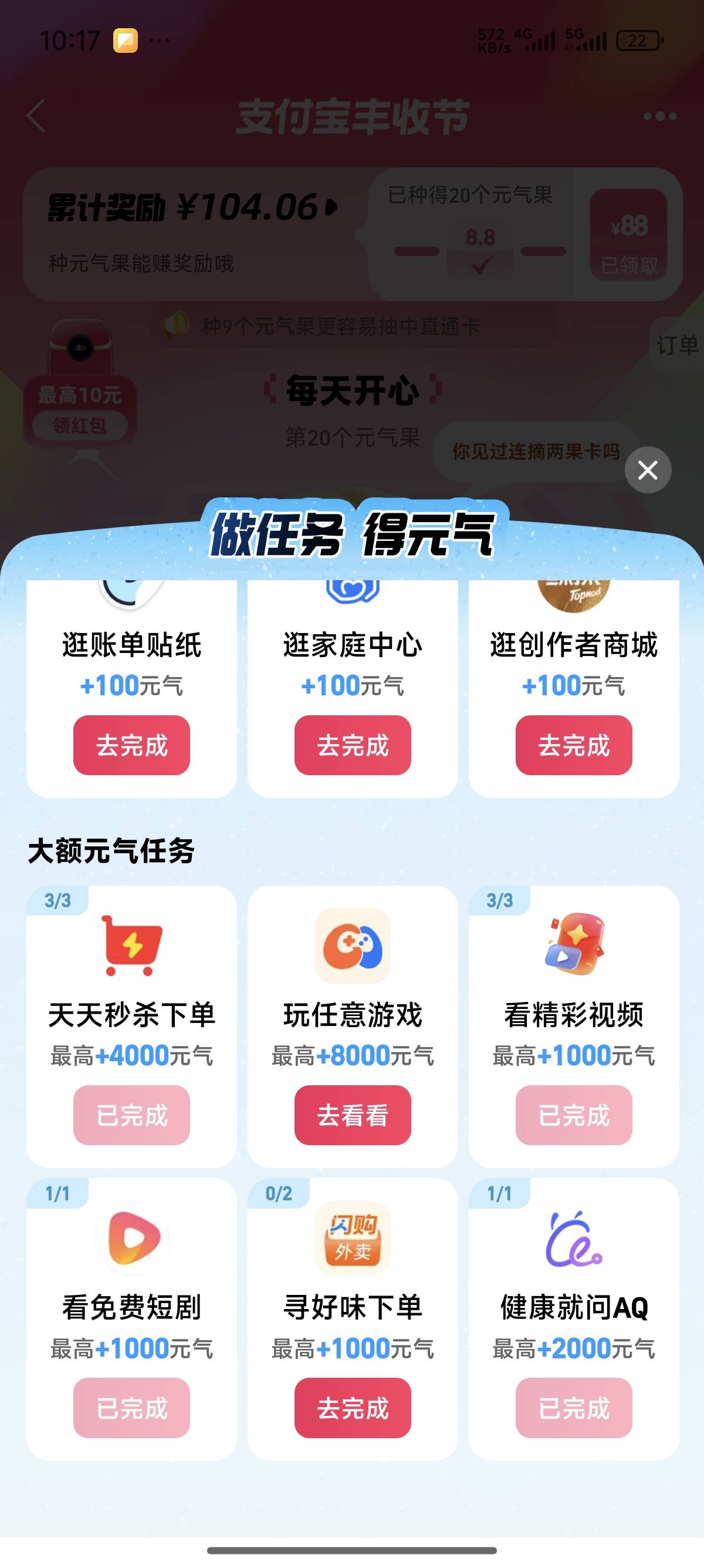 拿下了，今天刚玩的 花了一个多小时。十级拉人三次出


32 / 作者:老哥帮老哥66666 / 