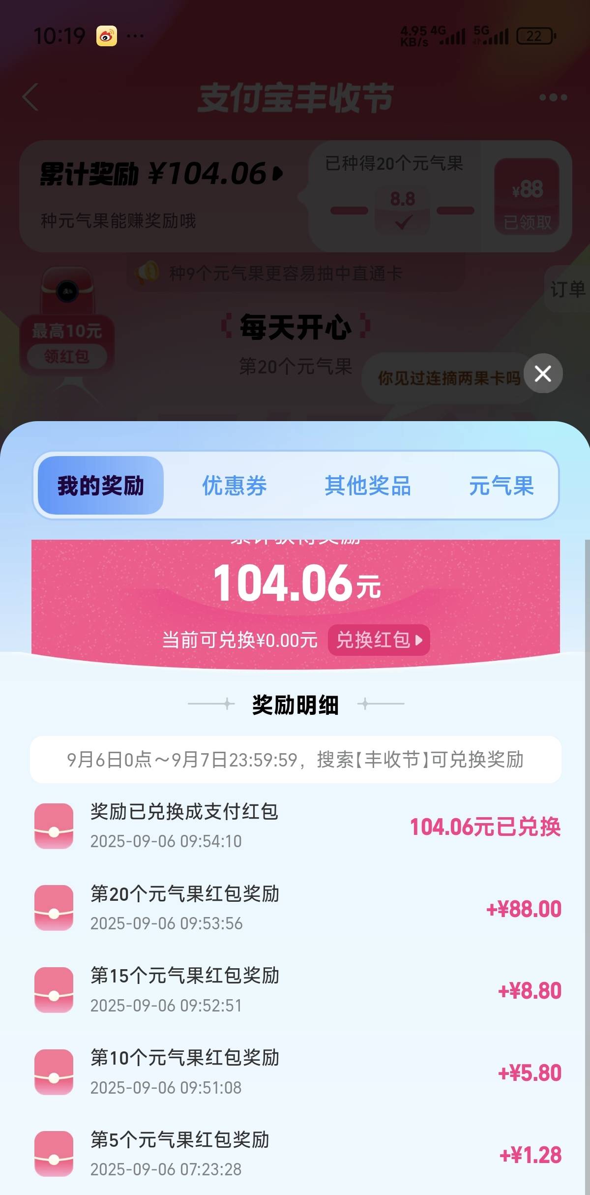 拿下了，今天刚玩的 花了一个多小时。十级拉人三次出


82 / 作者:老哥帮老哥66666 / 