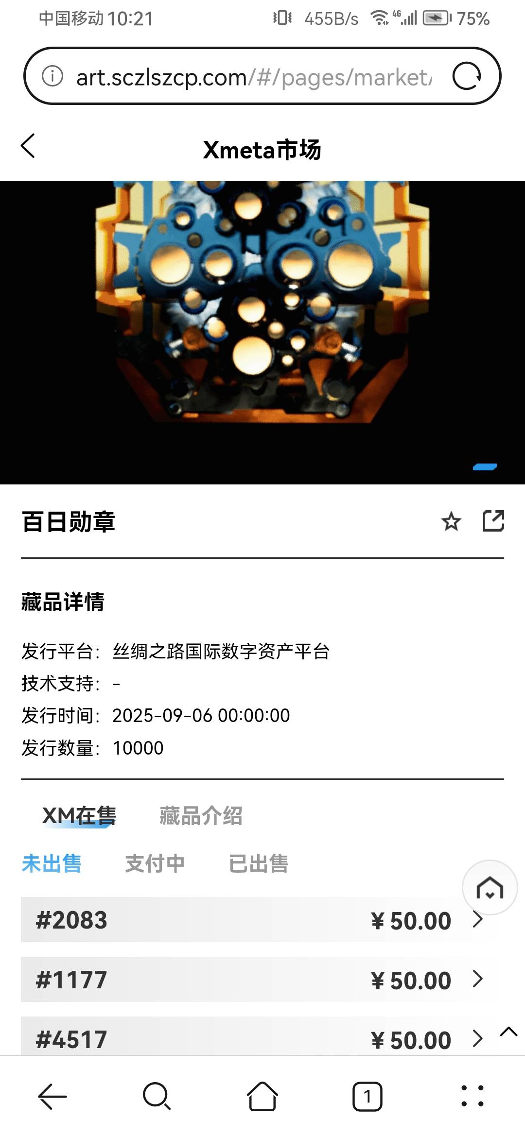丝绸之路下滑那么快

60 / 作者:浪花的泡沫、 / 