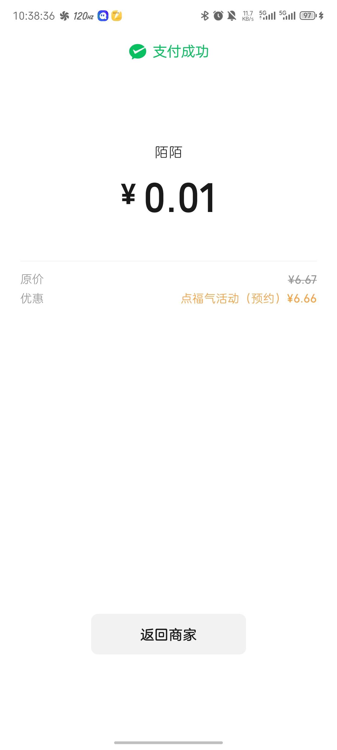又搞到6毛  感谢老哥们的方法

33 / 作者:vc24 / 