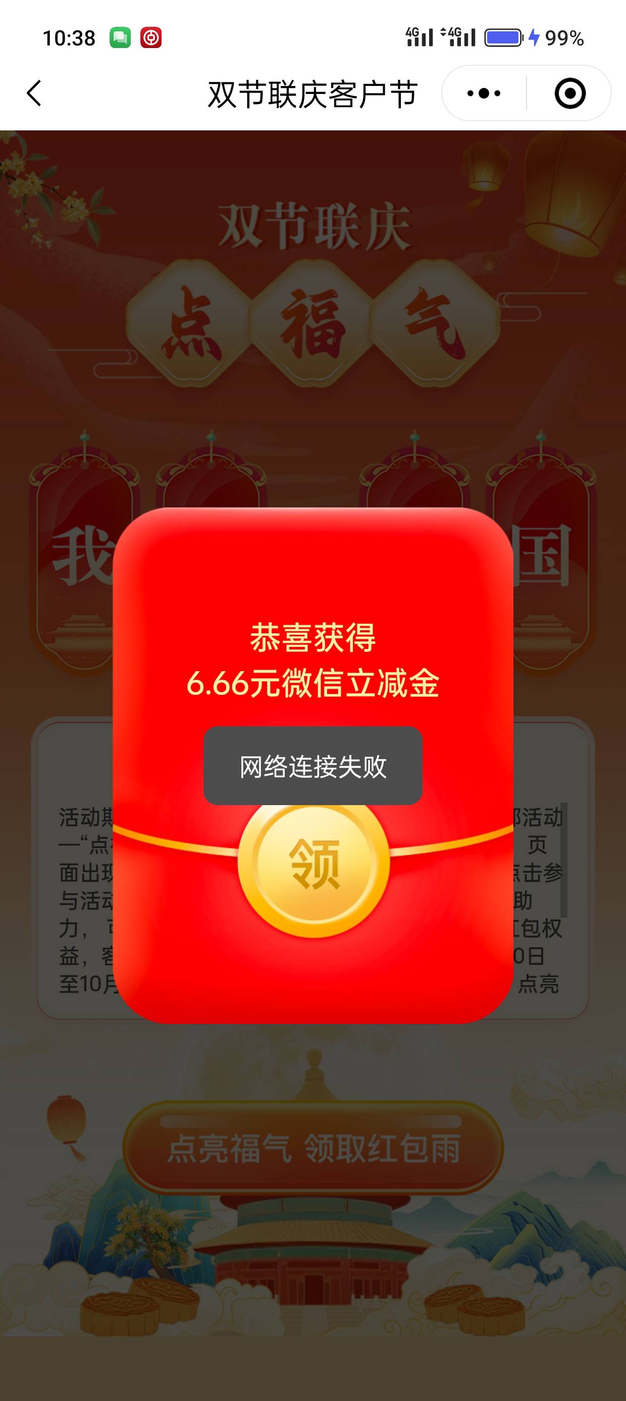 老哥冲的太狠了

100 / 作者:kim哥哥 / 