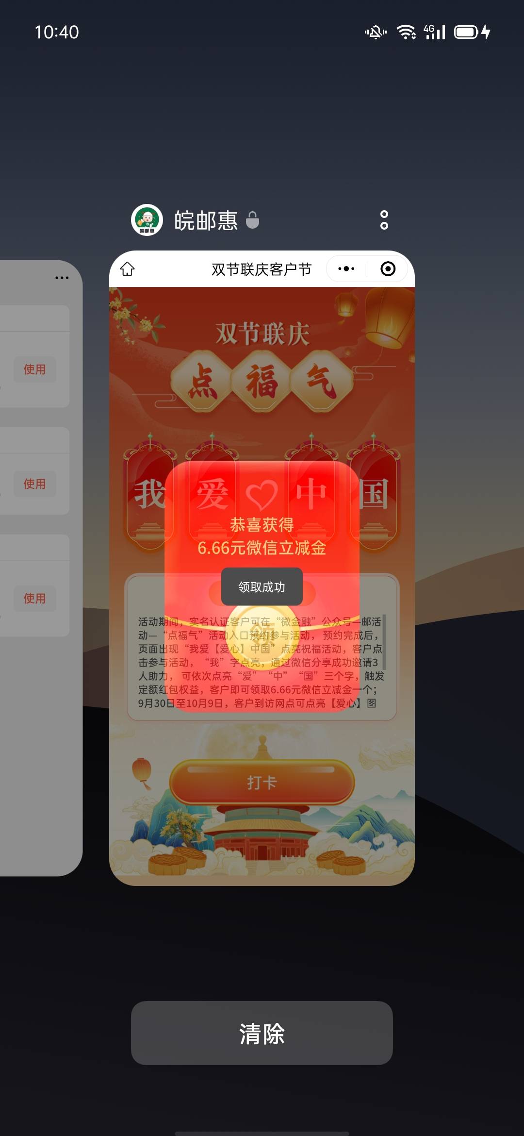 也是吃上了

65 / 作者:霄云 / 