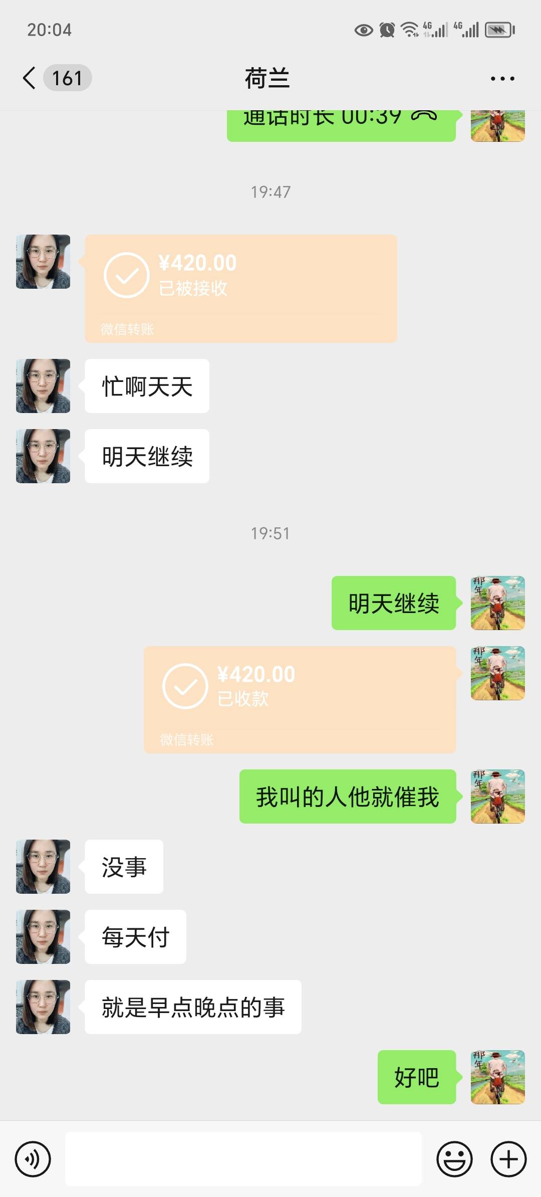 每天有活有没有在深圳的


15 / 作者:东莞宵边大神 / 