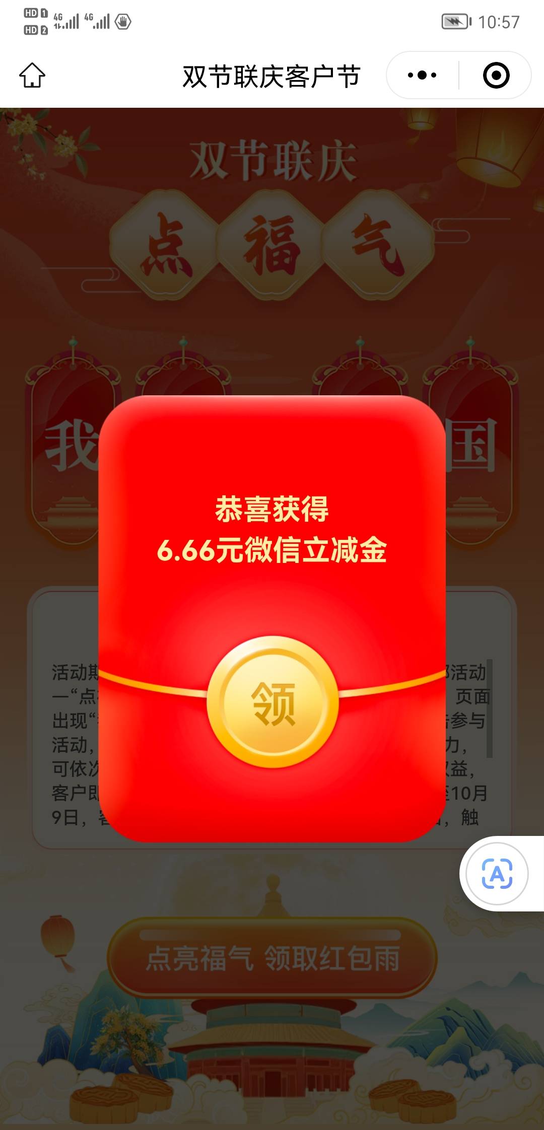 点不了网络错误怎么搞

52 / 作者:我的忧伤还在收 / 