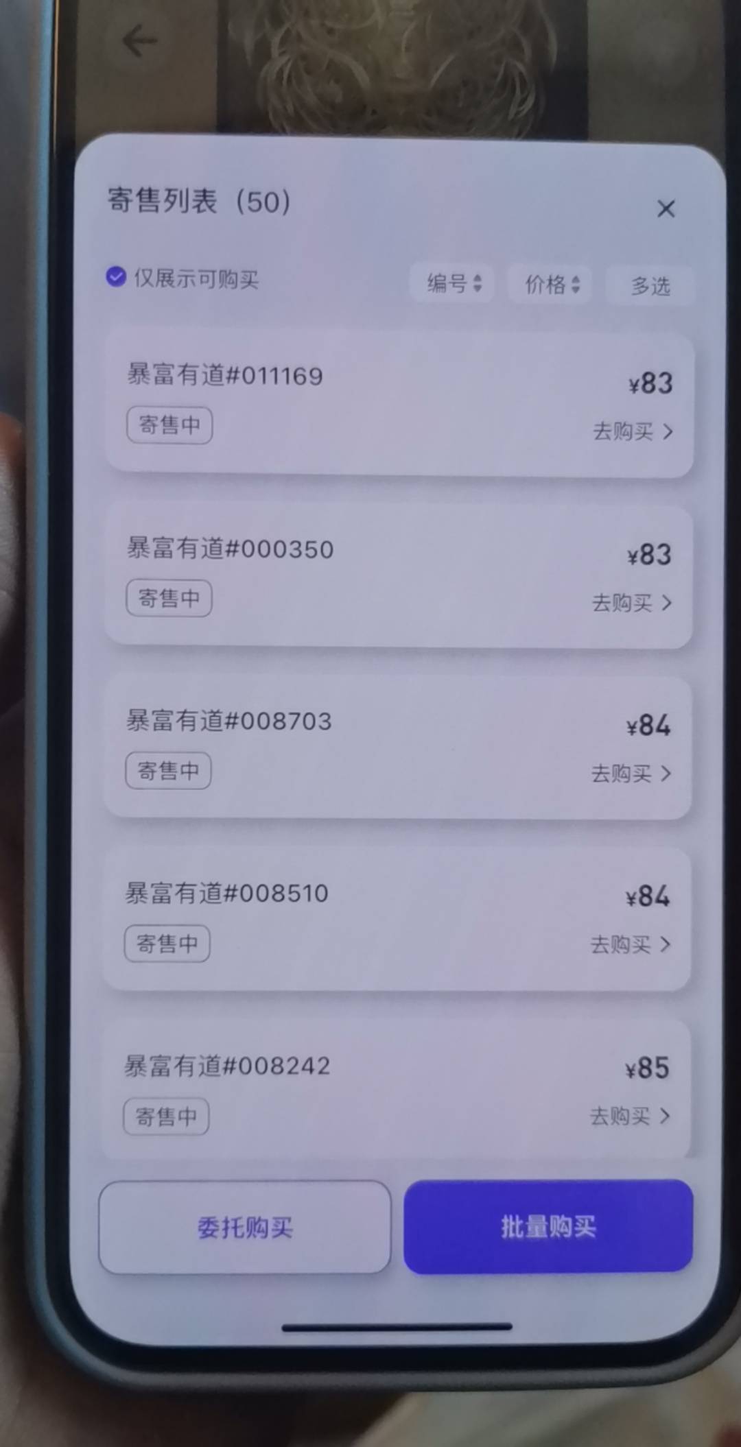 光溯艺术暴富有道80+秒出，高德也拿下了，破百载歌载舞


88 / 作者:弃穷 / 