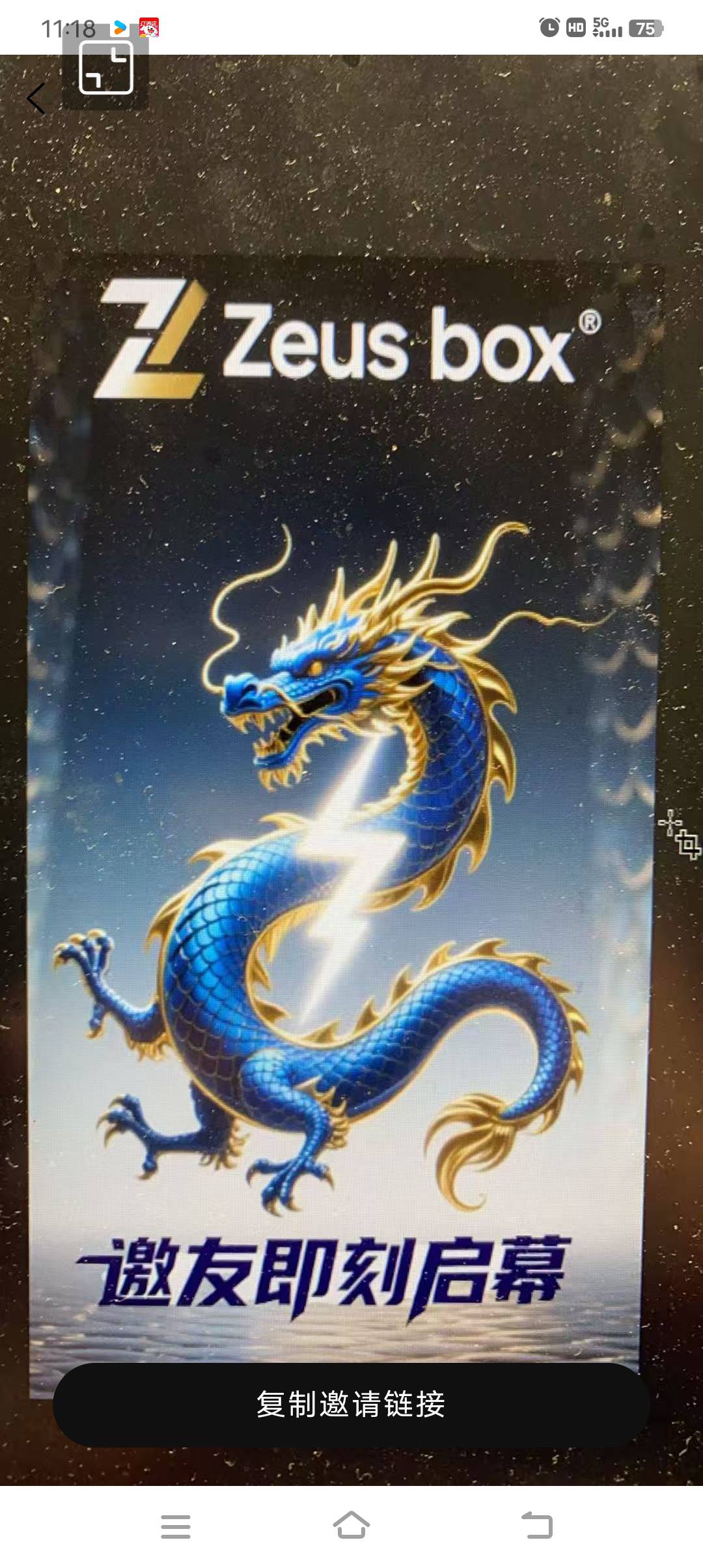 老哥们，这个有什么渠道能拉新人？想买多几个


92 / 作者:非凡哥. / 