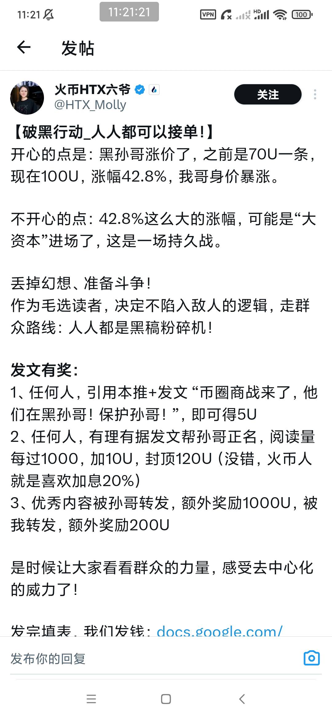 不知道这算不算毛 给孙割发个公关文 送u


87 / 作者:穷人理查德 / 