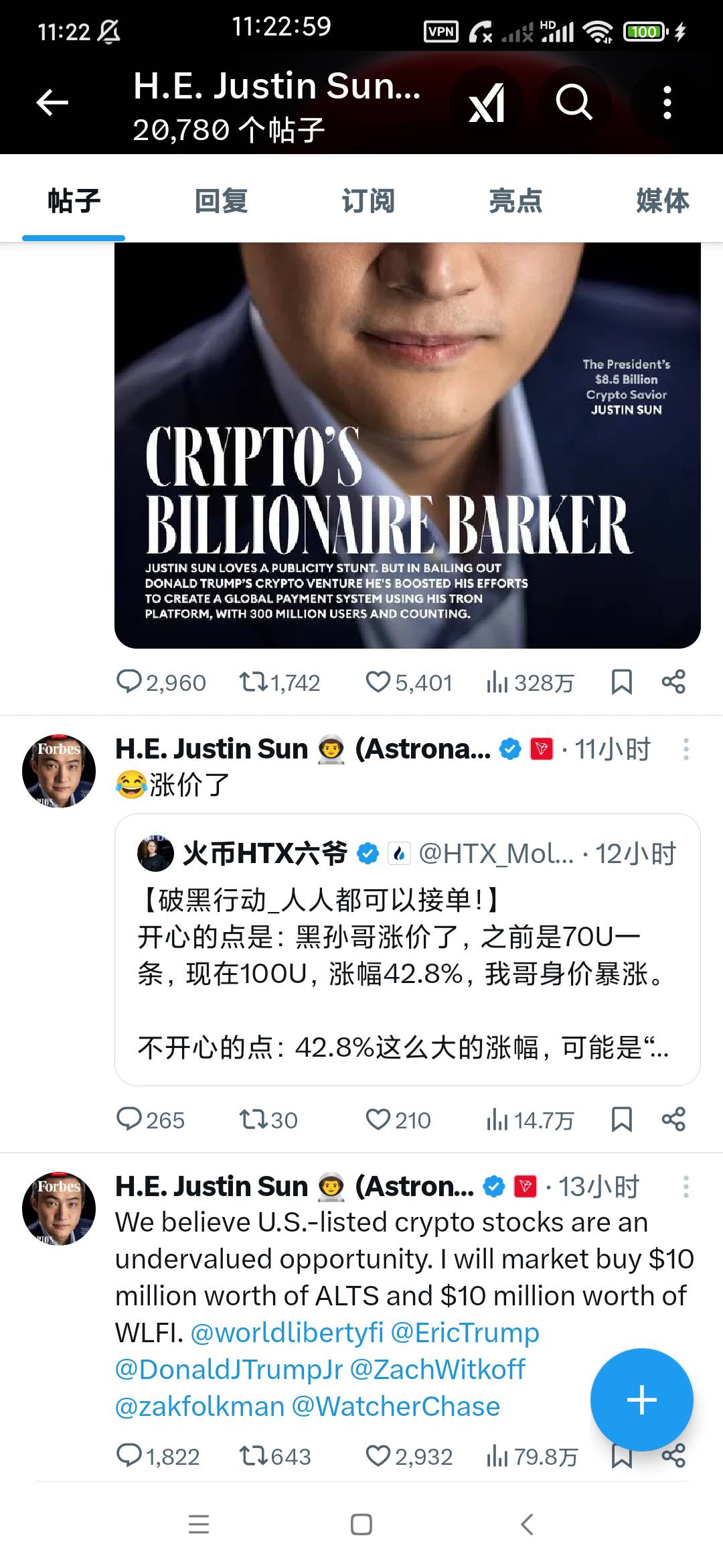 不知道这算不算毛 给孙割发个公关文 送u


21 / 作者:穷人理查德 / 