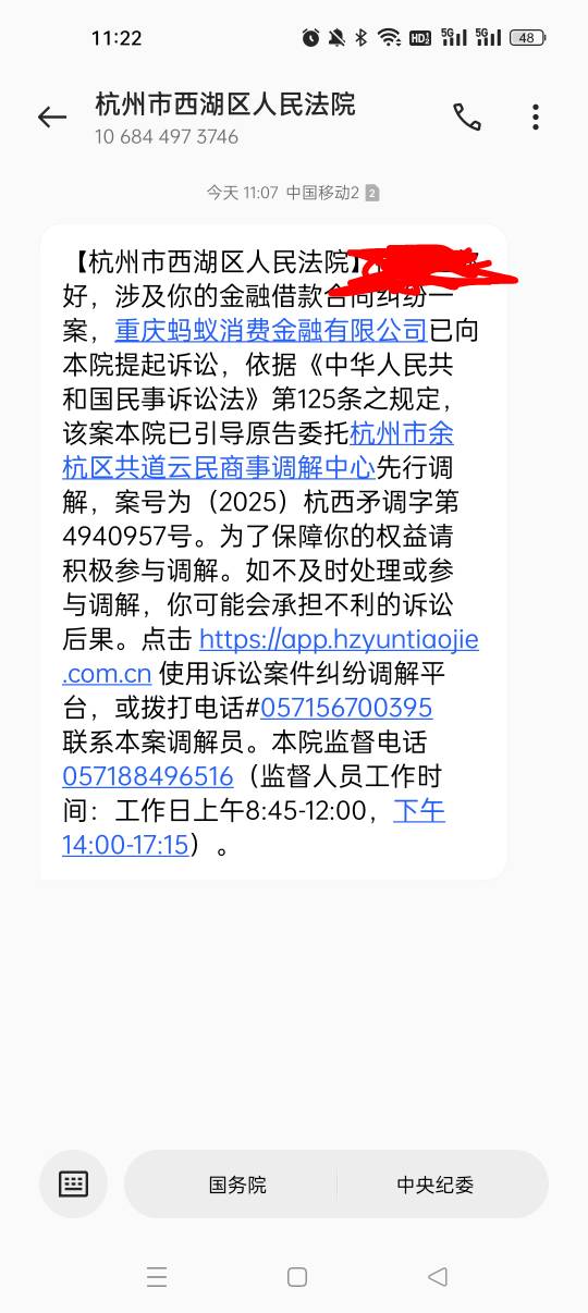 就算是真的，我也没钱

58 / 作者:徽终 / 