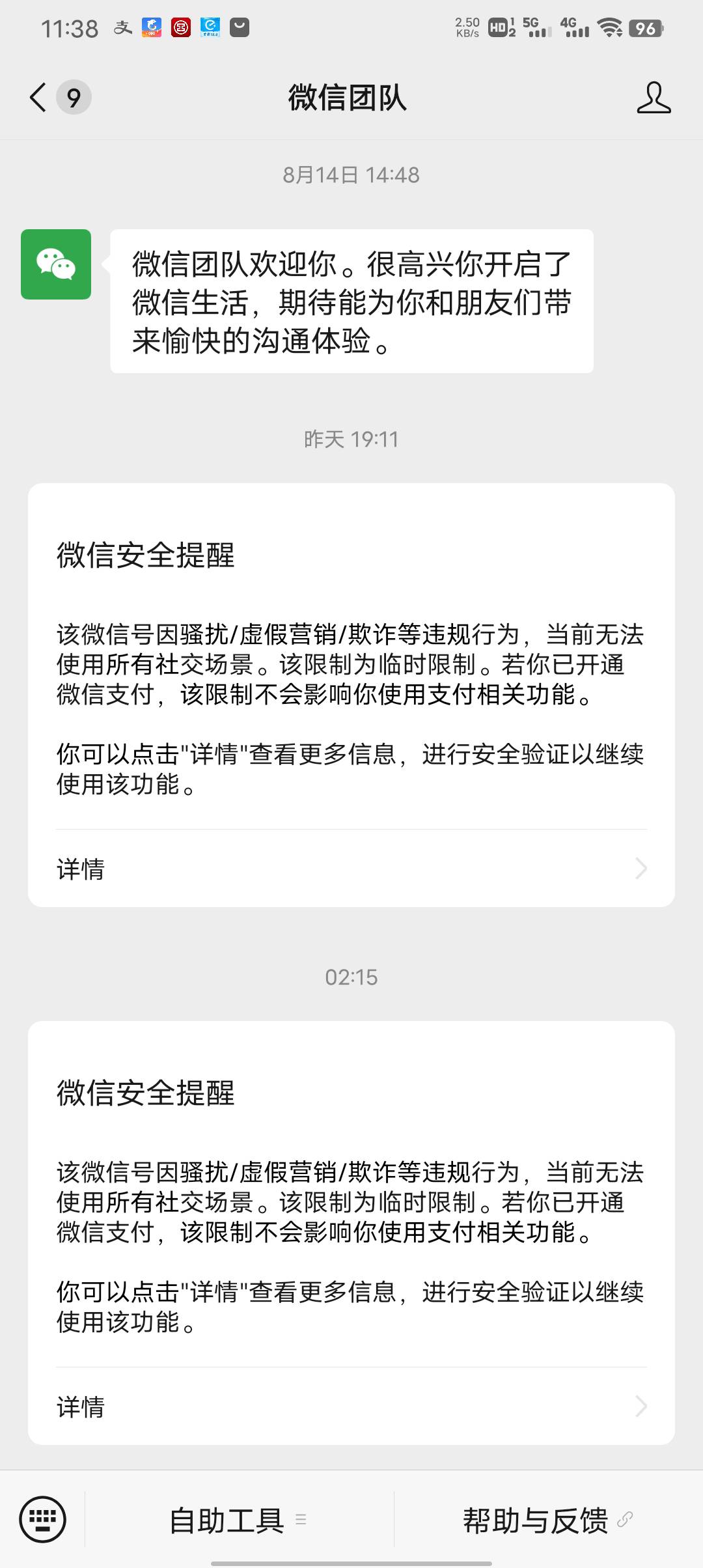离了个大谱，挂着又没了一个

19 / 作者:潼kk / 