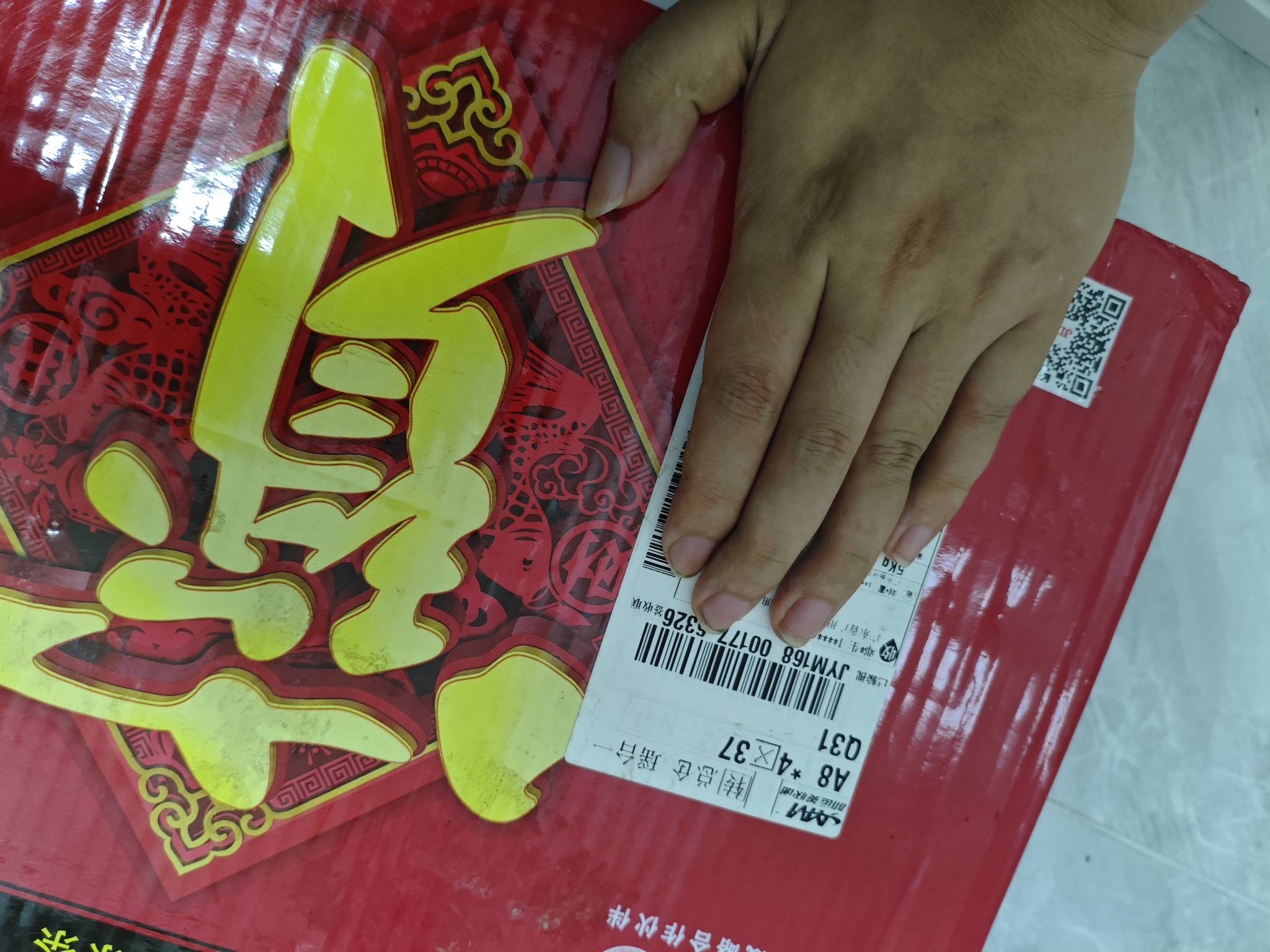 深工王老吉到了，坐标广州

12 / 作者:玩笑人生 / 