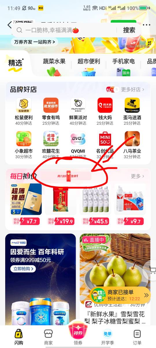 中了，吃两块钱的水果


61 / 作者:大力水手皮卡丘 / 