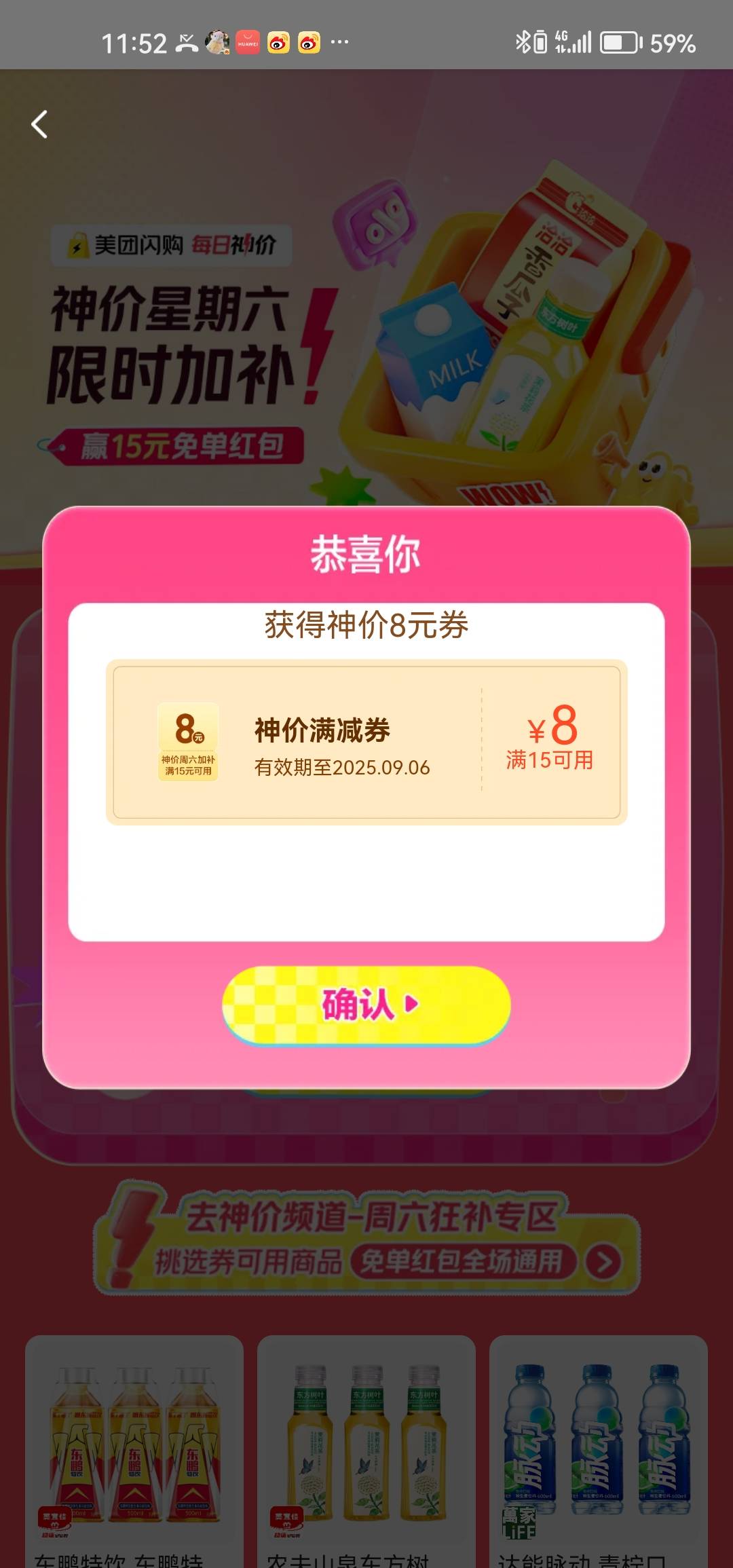 中了，吃两块钱的水果


35 / 作者:咕咕鸡 / 