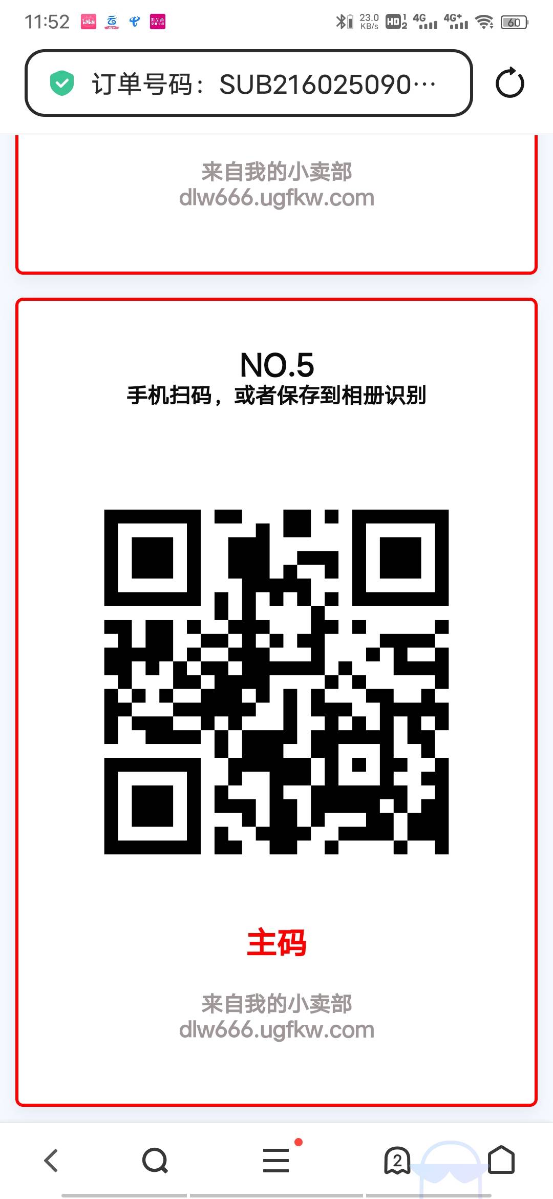 王老吉买多了





64 / 作者:文化大观园 / 