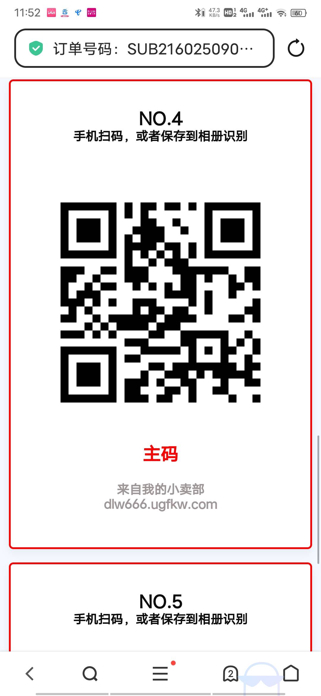 王老吉买多了





36 / 作者:文化大观园 / 