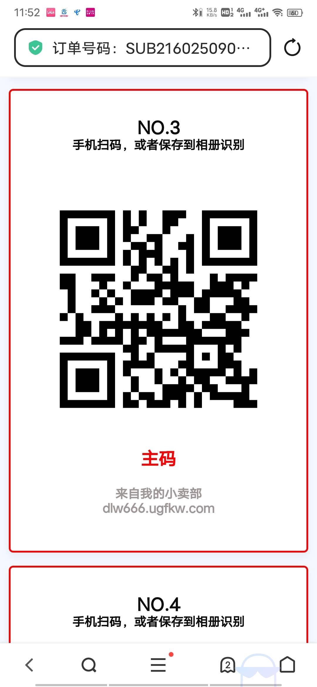 王老吉买多了





27 / 作者:文化大观园 / 