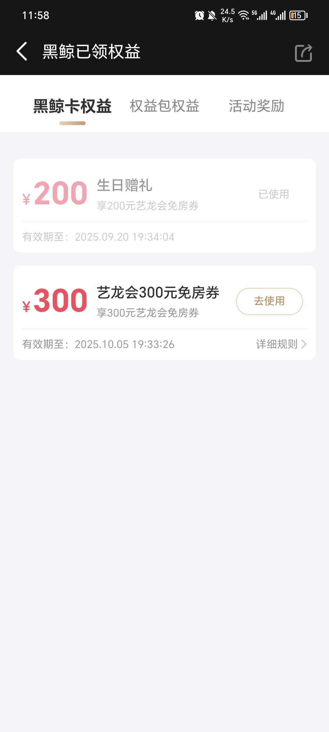 出同程300房券

27 / 作者:可8885 / 