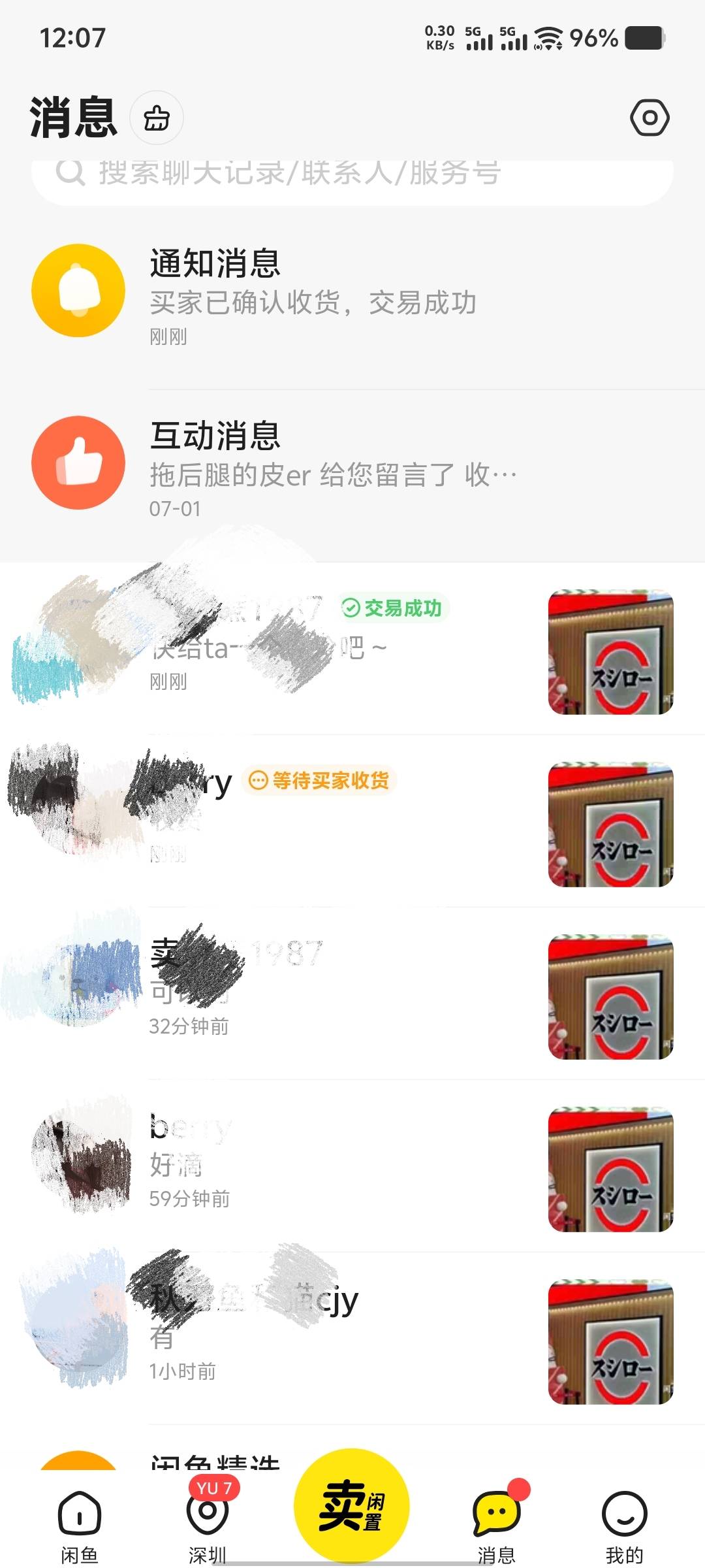 寿司朗88折优惠券真好卖，一堆人问。3v15毛到手。

17 / 作者:大老黑呀 / 