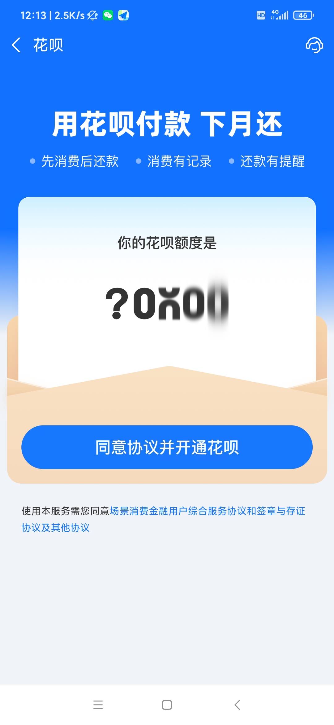 3四天就点一次，

36 / 作者:雨落0317 / 