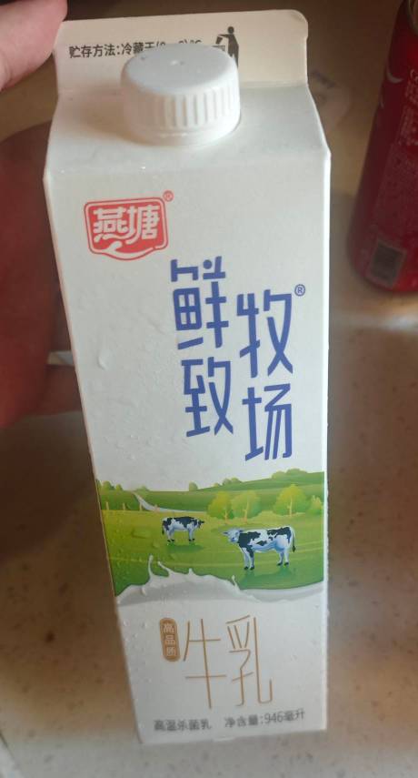 么的再也不喝牛奶了，早上喝了一斤牛奶，上班上到一半直接拉稀喷了半天

5 / 作者:天空的时候给我 / 