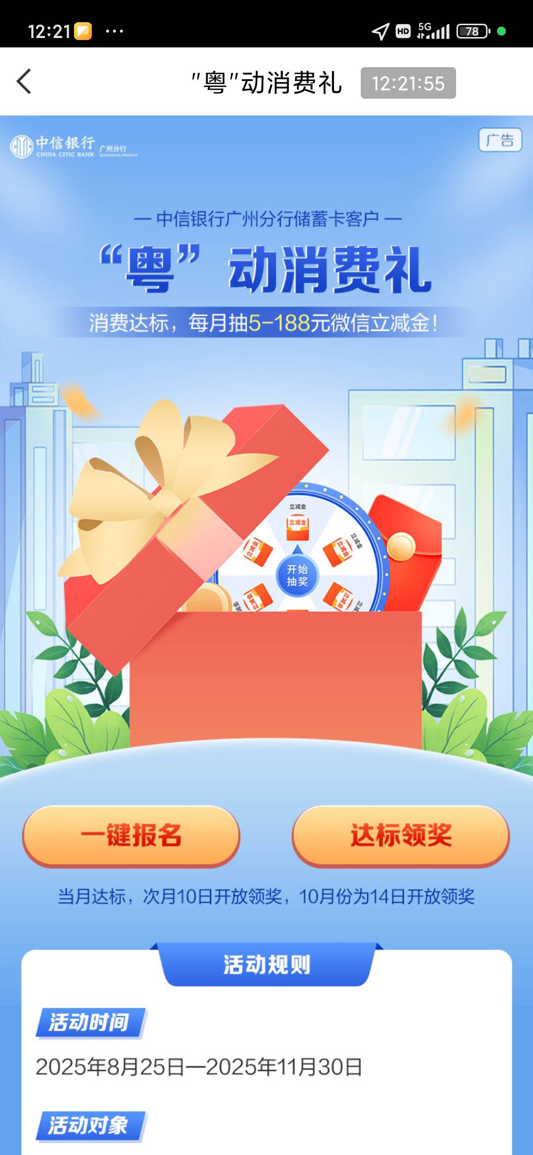 9月6日羊毛线报总结合集16 / 作者:忘了說晚安丶 / 
