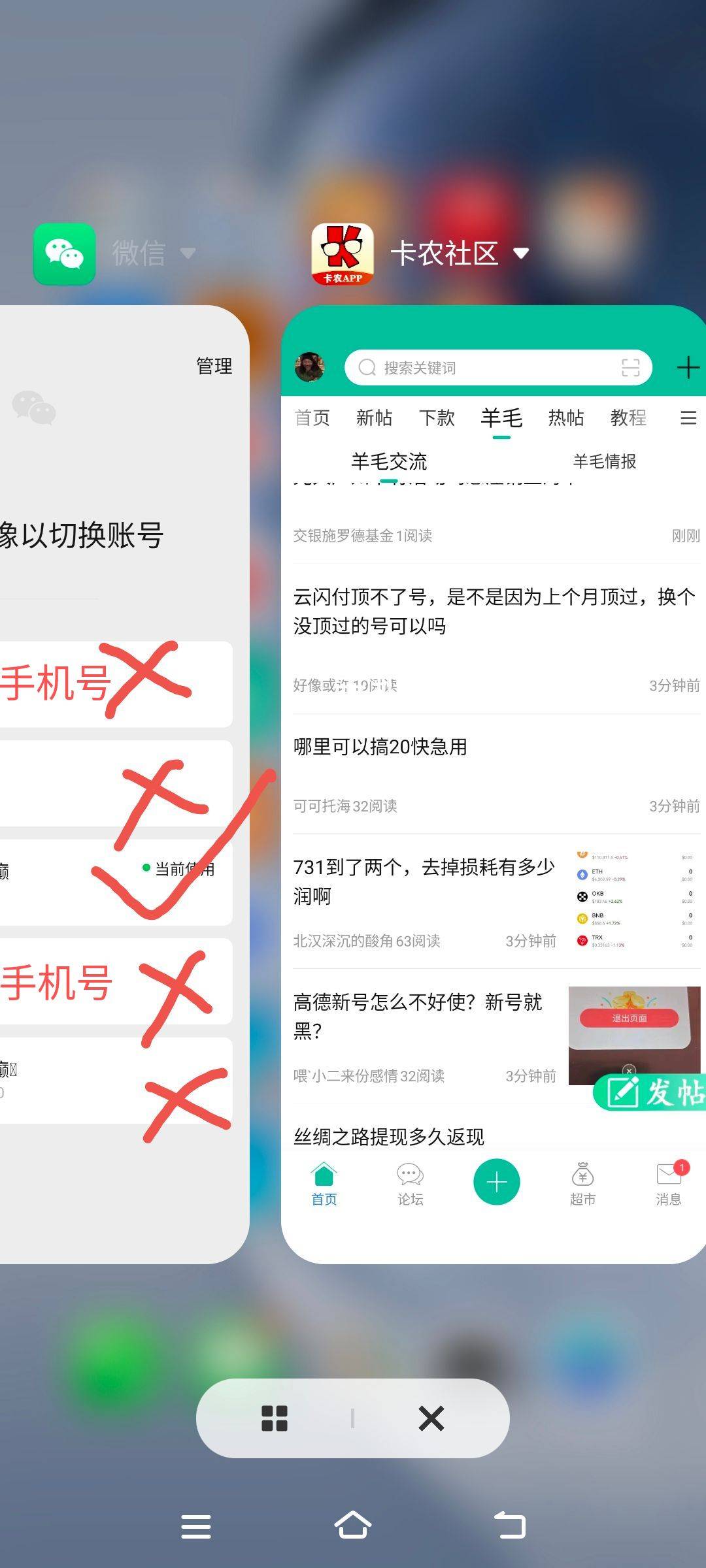 微信4个永久了服了，封不可惜，手机号绑在上面拖不下来服了

25 / 作者:卡农社区保安 / 