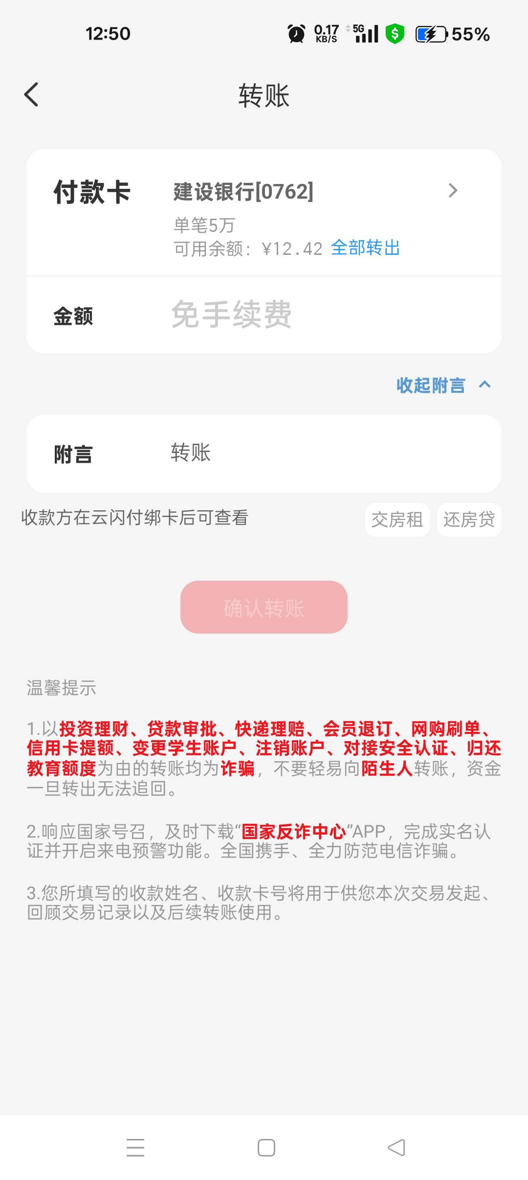昨晚日结工资还没发，想着刚好够吃饭，没想到这么便宜


65 / 作者:大哥让我先跑 / 