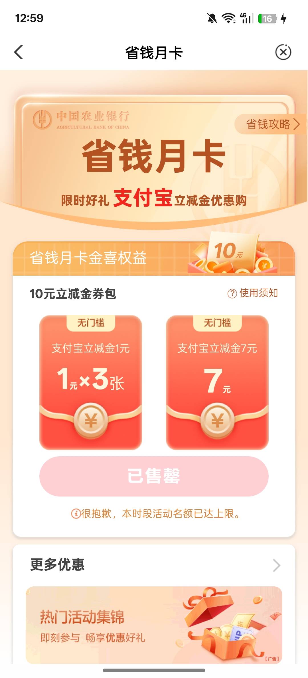 这是被拉黑了吗

4 / 作者:南方以南就是北 / 