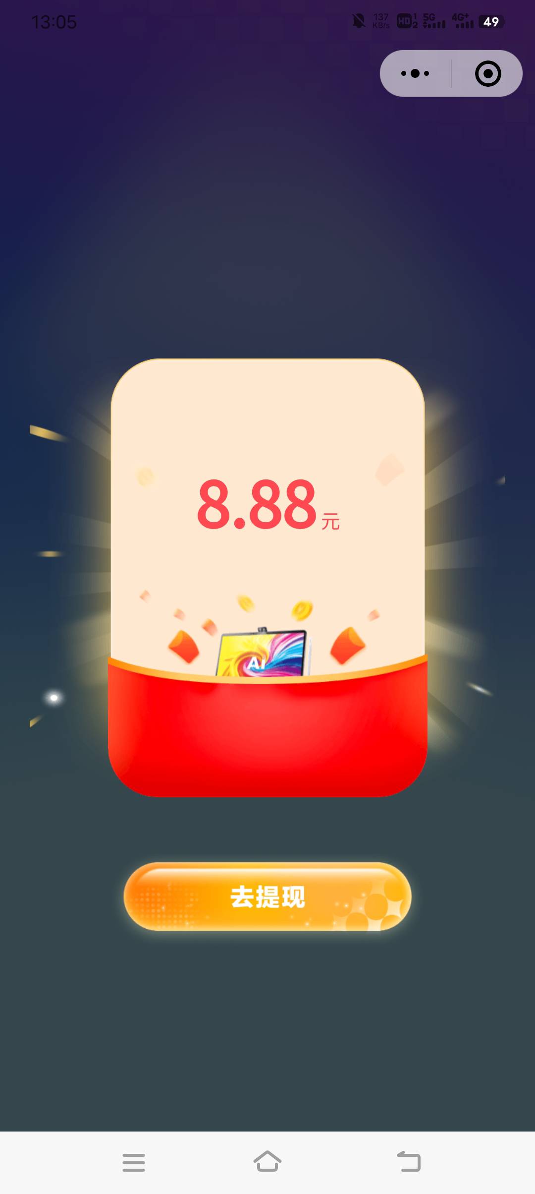 科大讯飞

14 / 作者:暴富一千万. / 