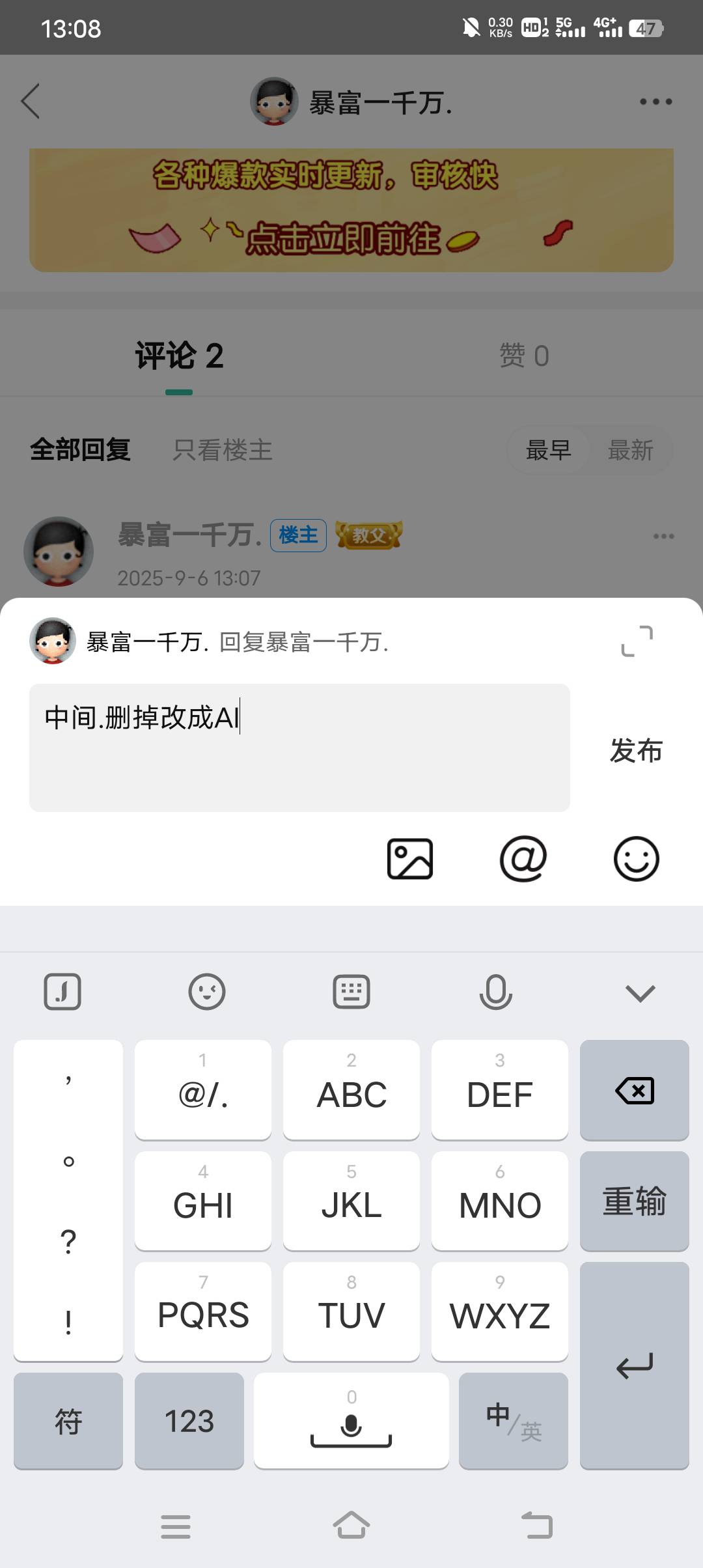 科大讯飞

72 / 作者:暴富一千万. / 