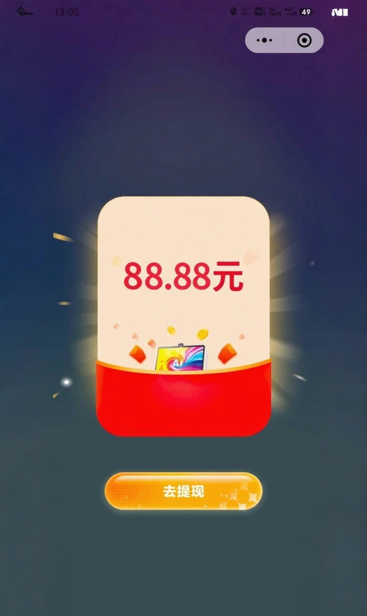 科大

17 / 作者:旺仔小禾 / 