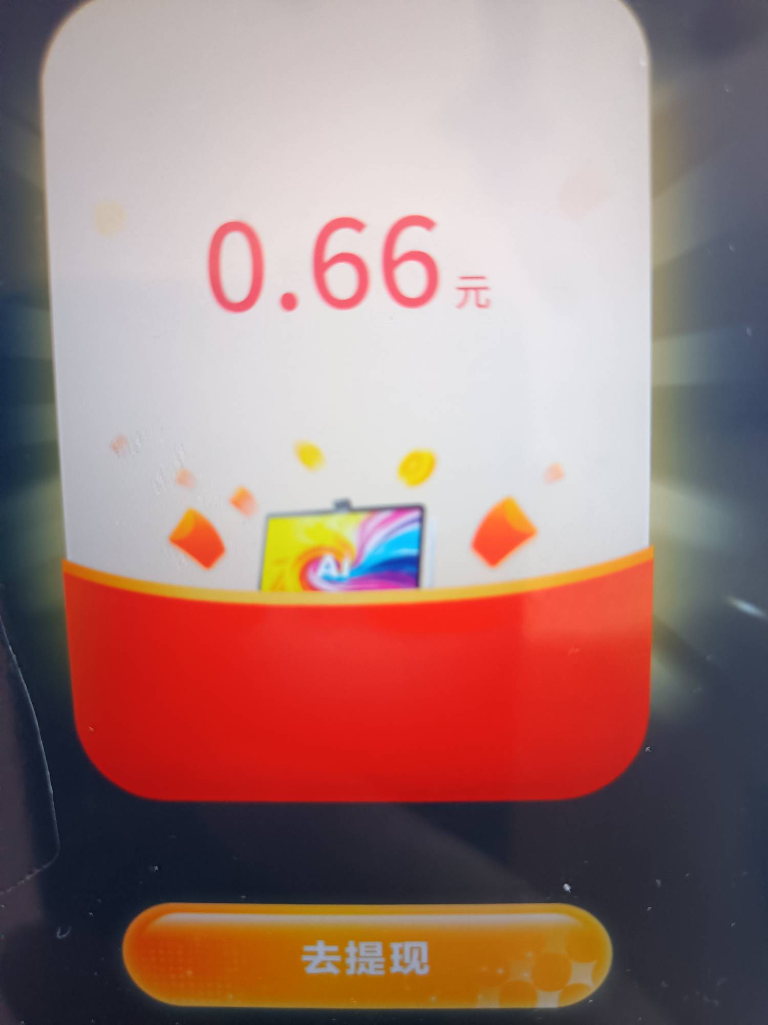 真有

83 / 作者:生蚝熟了 / 