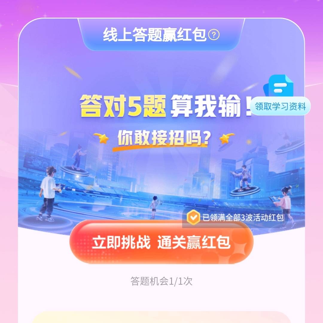 科大不给玩了，只让中3次

100 / 作者:赚钱点女模 / 
