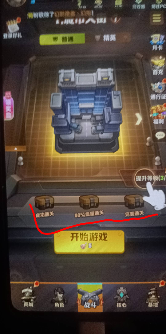 还有机会吗，一直没弄，几率不大就不弄了，谁懂？ 

21 / 作者:小太子奶 / 