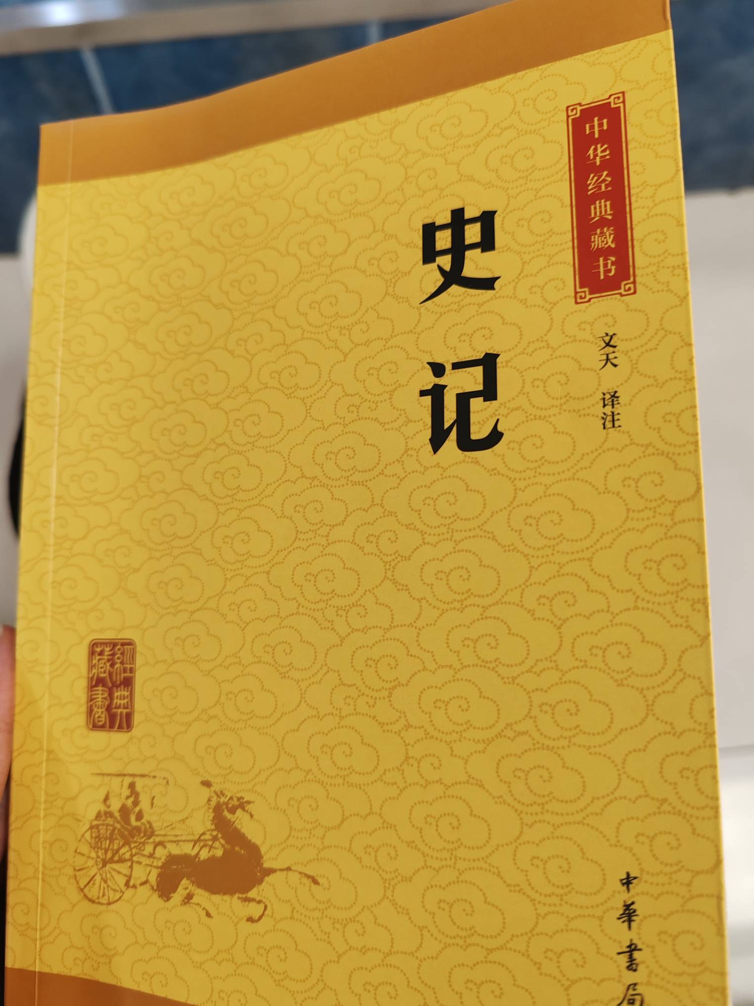 做个有文化的老哥

14 / 作者:道_丁元英 / 