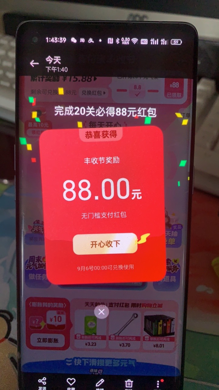 多户又拿下一个，原来开局不是0.18.也可以

0 / 作者:小唐呀 / 